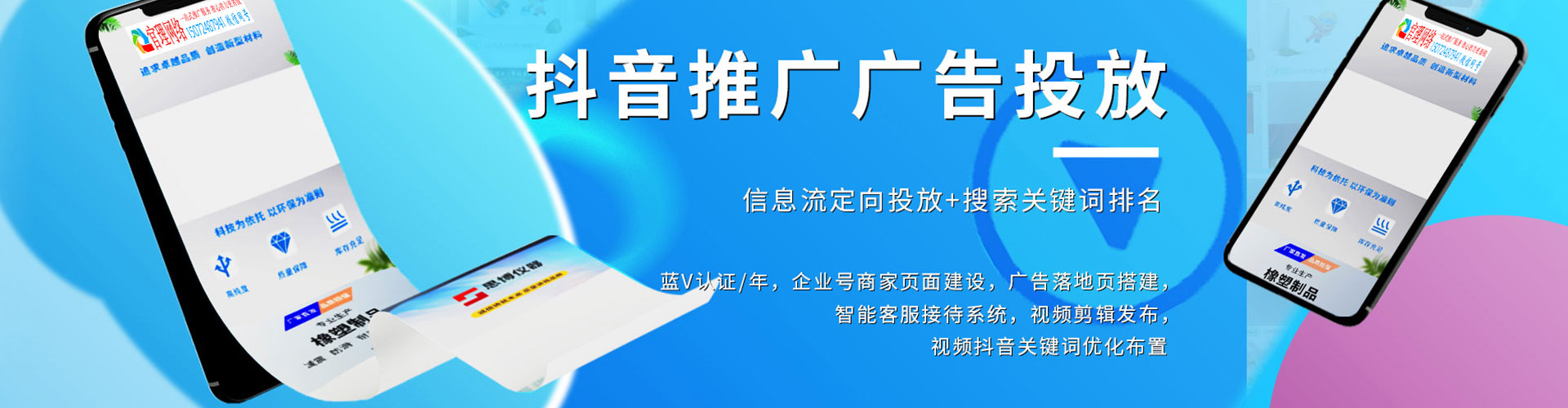 岳麓竞价开户